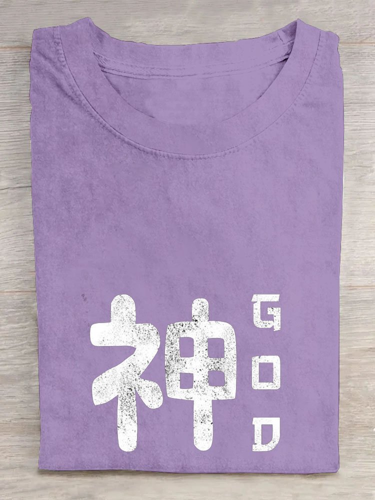 GOD text letter printed round neck casual short sleeved T-shirt