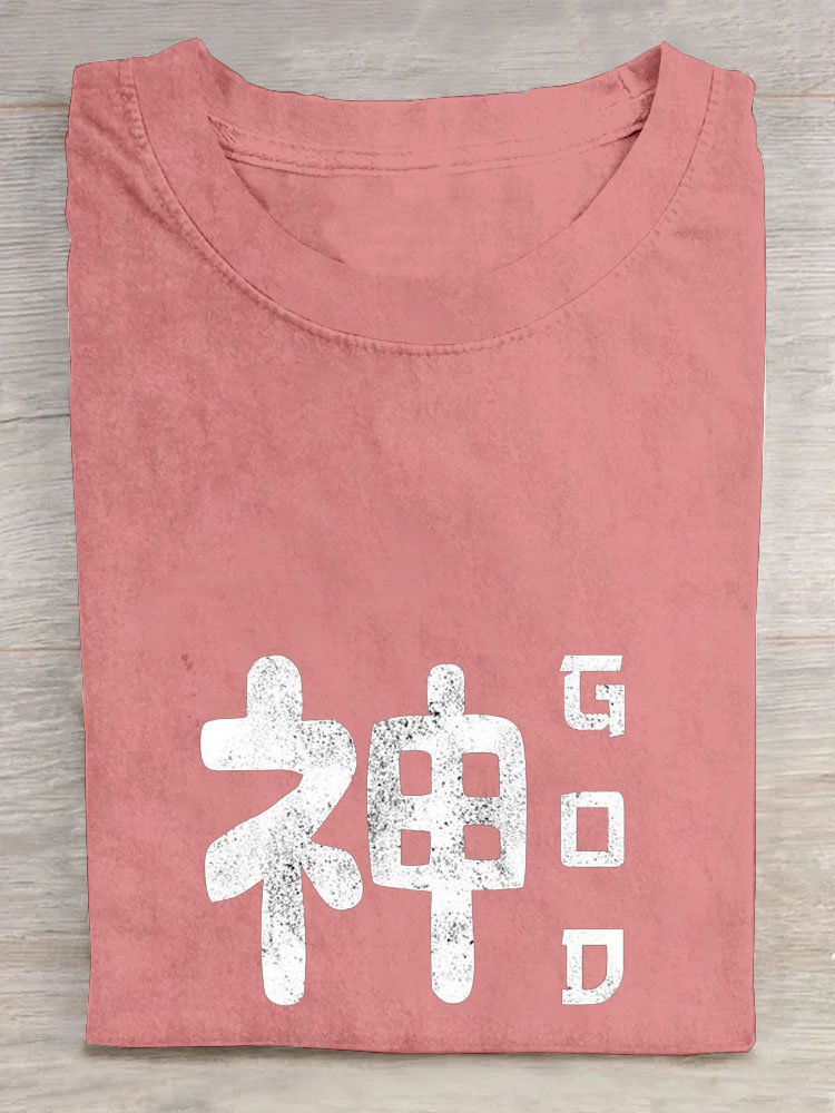 GOD text letter printed round neck casual short sleeved T-shirt